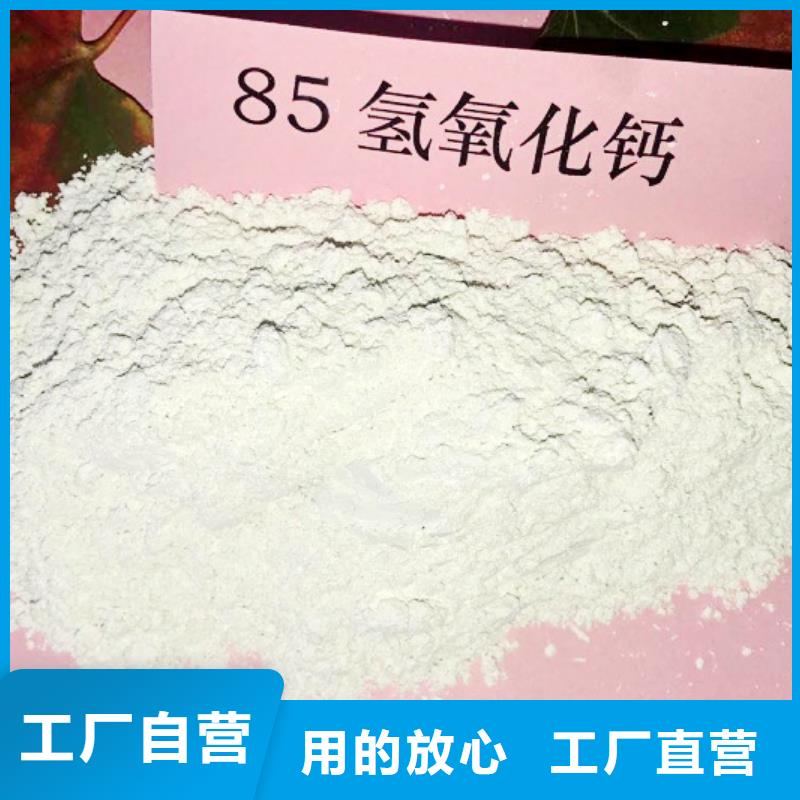 氧化钙【【氧化钙】】好货有保障