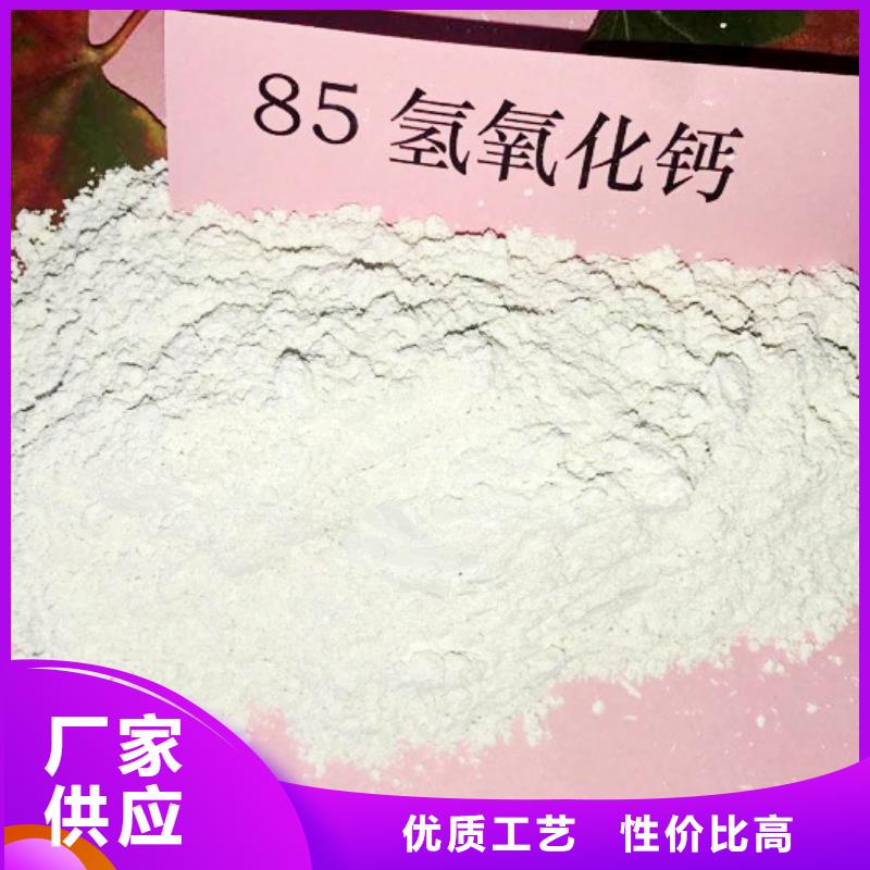 氧化钙_氢氧化钙颗粒品牌企业