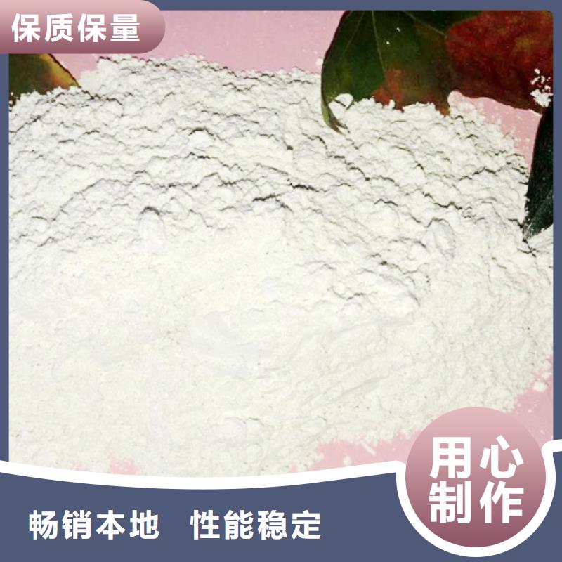 氧化钙灰钙粉价格材质实在