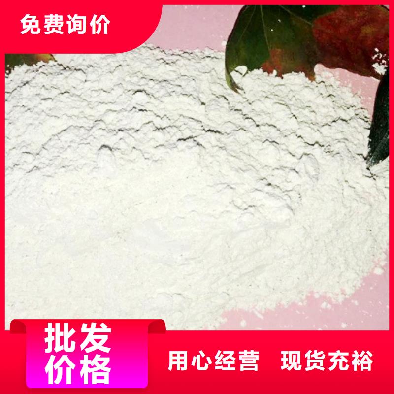 氧化钙颗粒氢氧化钙好产品有口碑