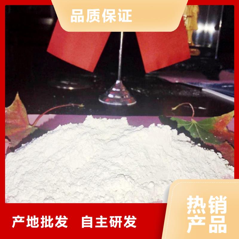 氧化钙灰钙粉大量现货