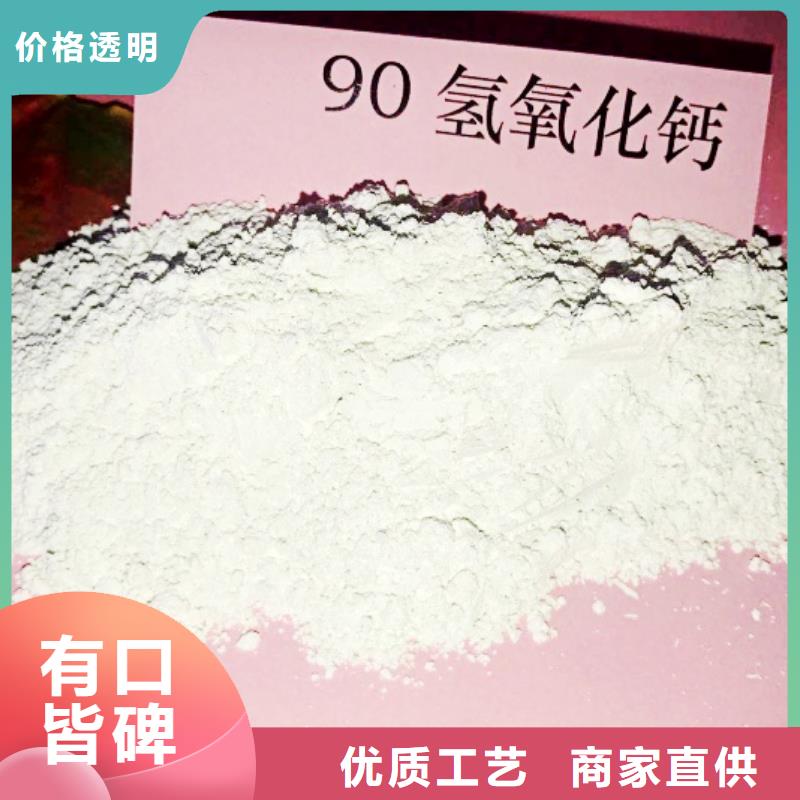 【氧化钙钙基脱硫剂0中间商差价】