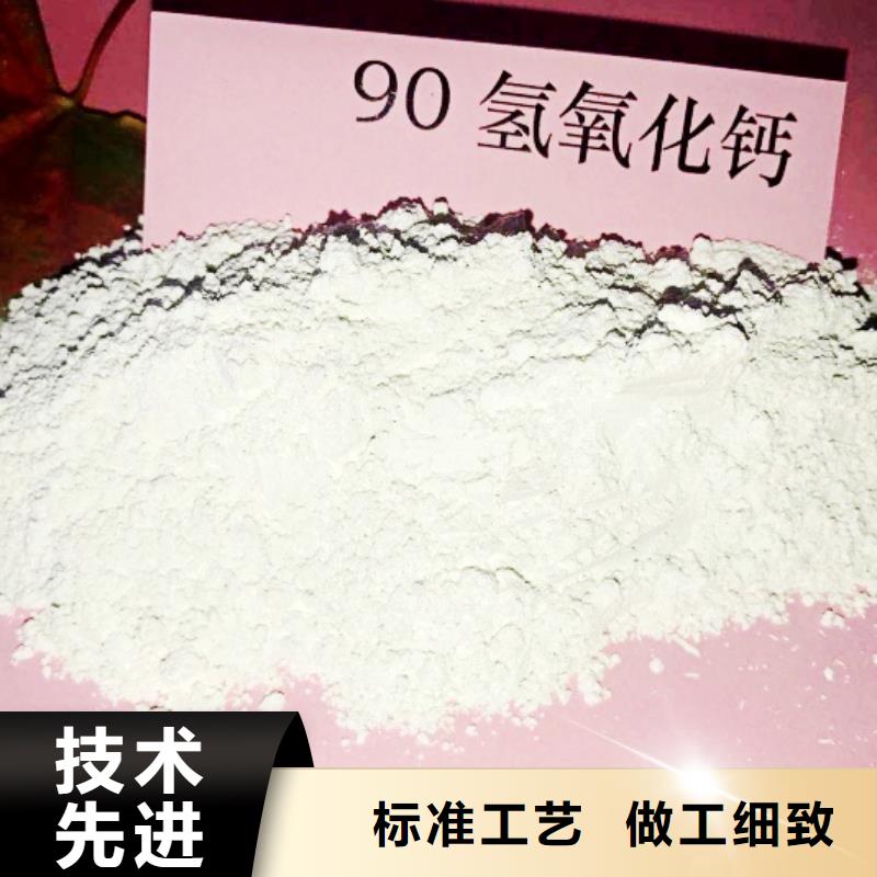 氧化钙钙基脱硫剂欢迎新老客户垂询