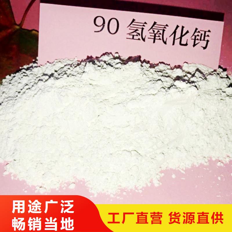 氧化钙,【氢氧化钙厂】用心细节