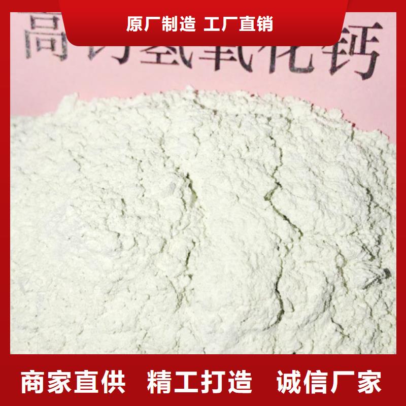 氧化钙甄选好厂家