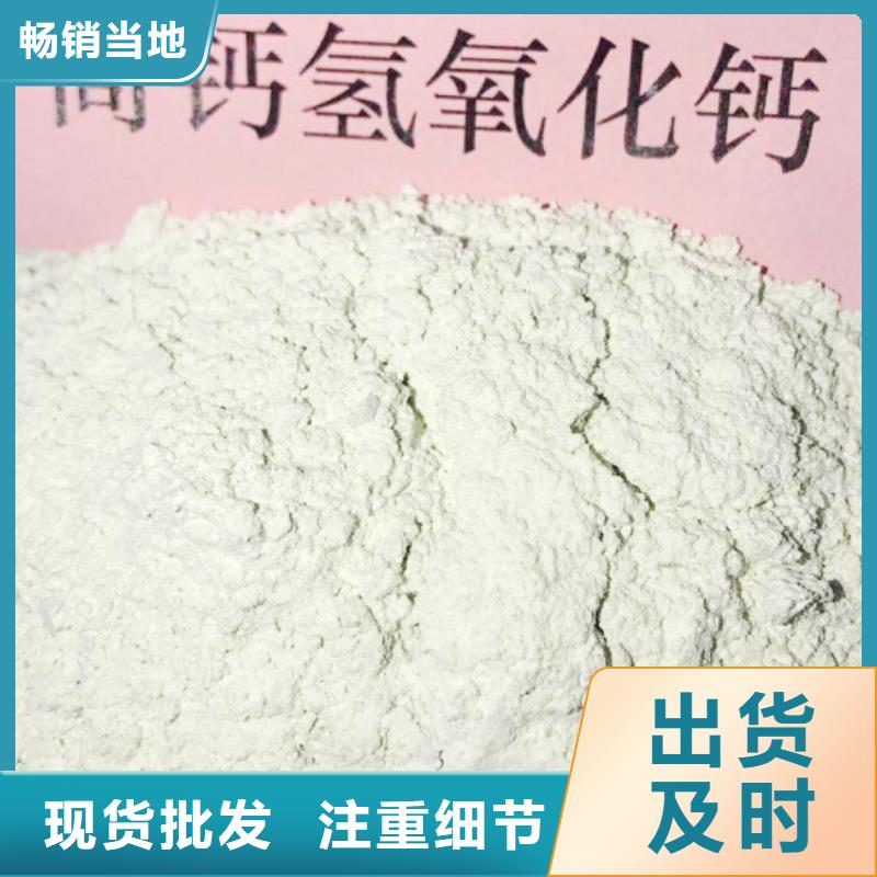 氧化钙氢氧化钙颗粒大品牌值得信赖