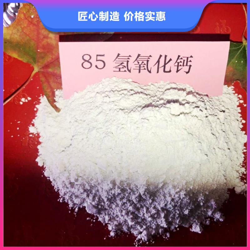 氧化钙一站式采购方便省心