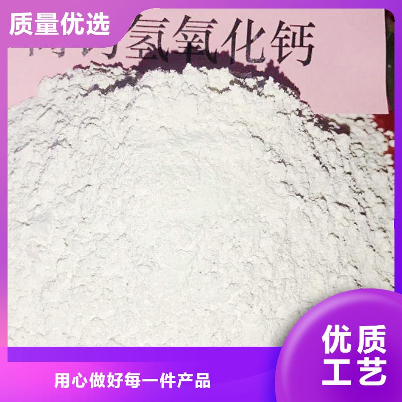 氧化钙钙基脱硫剂实地大厂