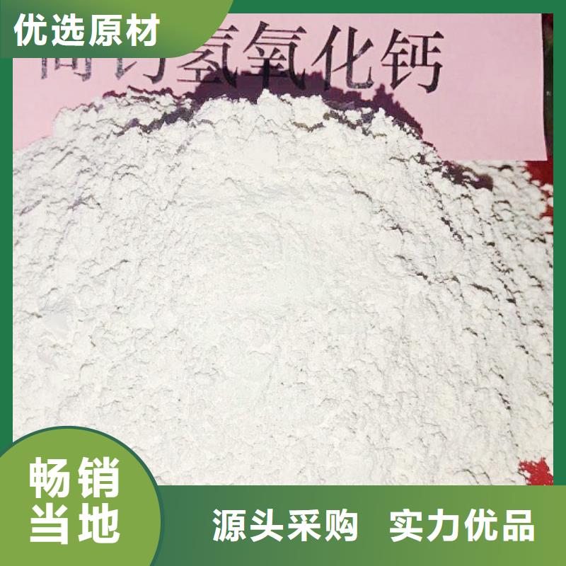 【氧化钙】钙基脱硫剂欢迎新老客户垂询