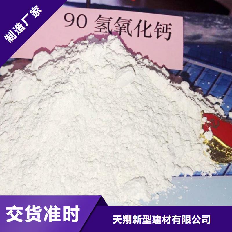 氧化钙灰钙粉价格材质实在