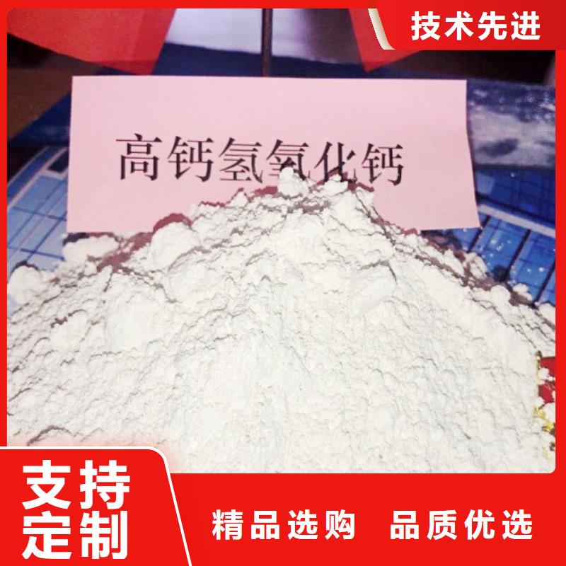 氧化钙,【氢氧化钙厂】用心细节