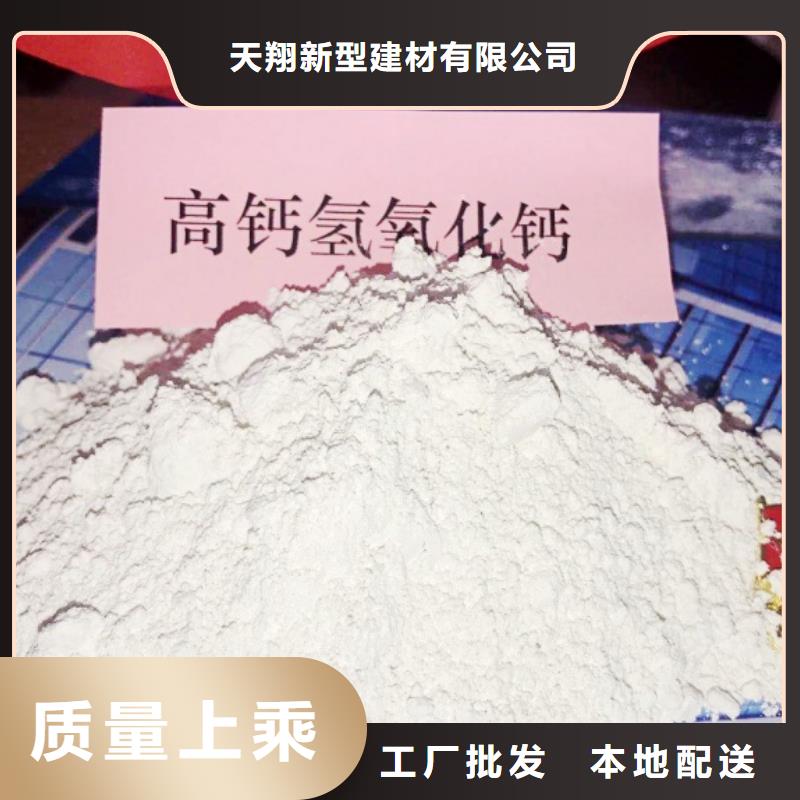 氧化钙【氢氧化钙颗粒】好货直供