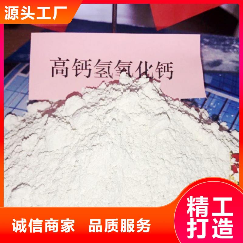氧化钙专心专注专业