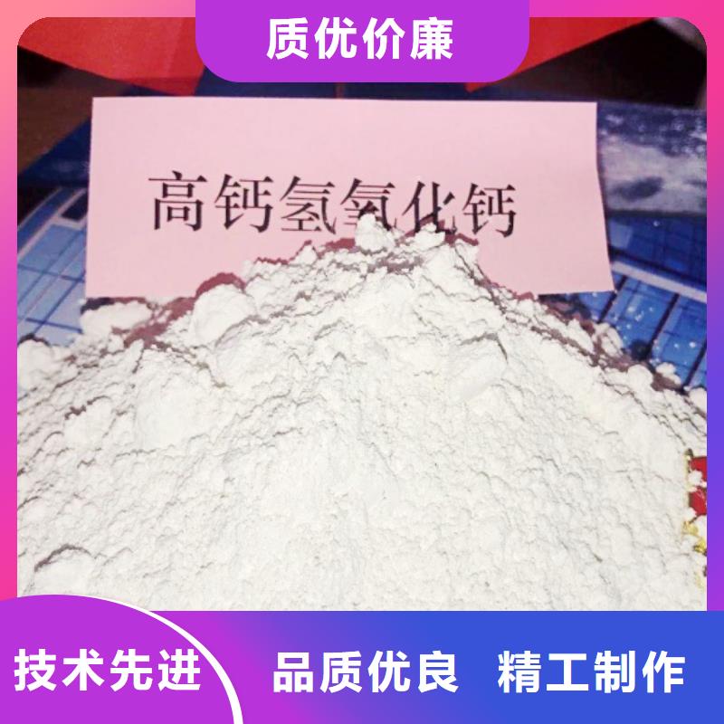 氧化钙-钙基脱硫剂材质实在