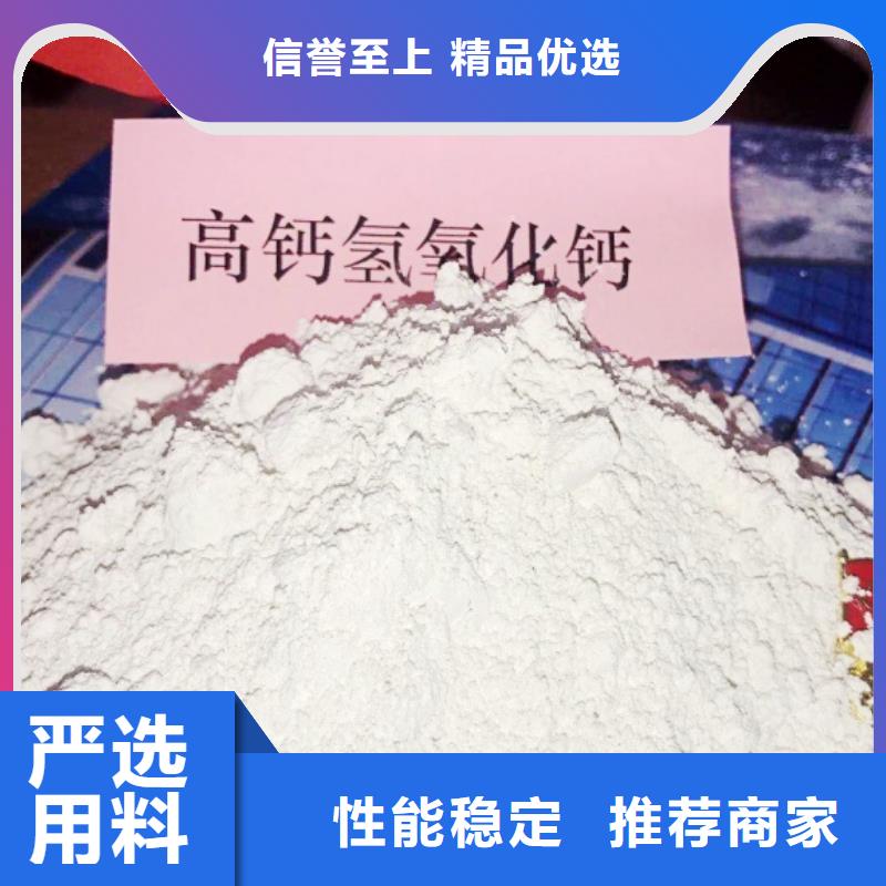 氧化钙氢氧化钙生产厂家今日新品