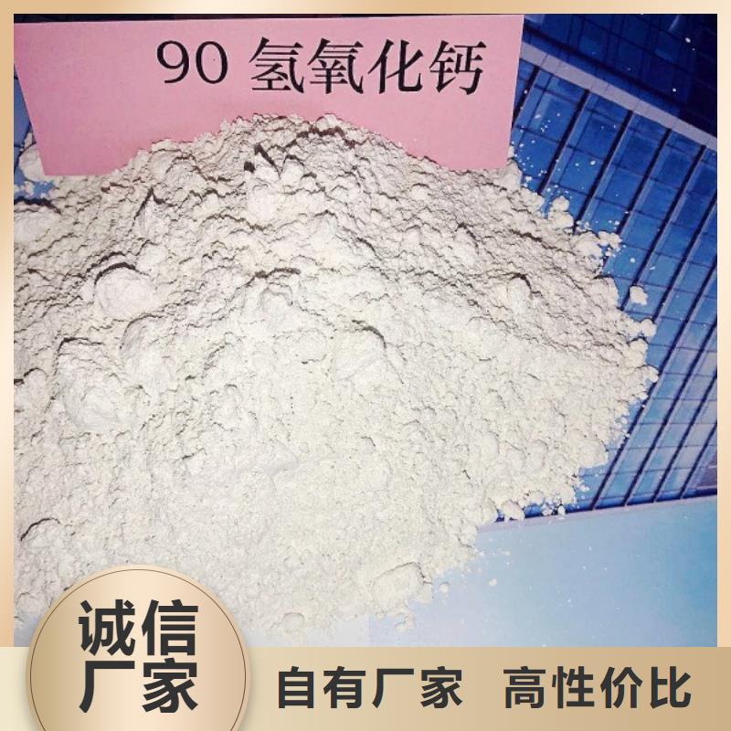氧化钙一站式采购方便省心