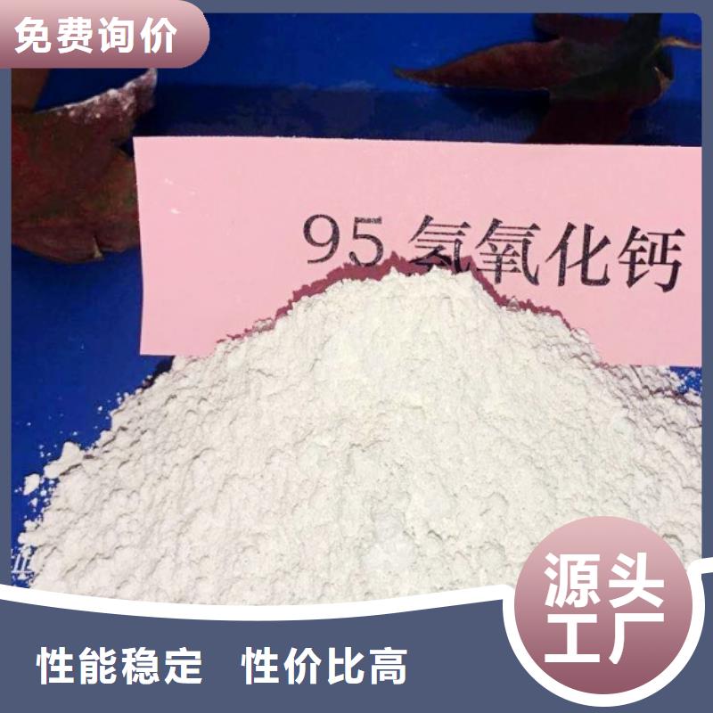 氧化钙源头厂家经验丰富