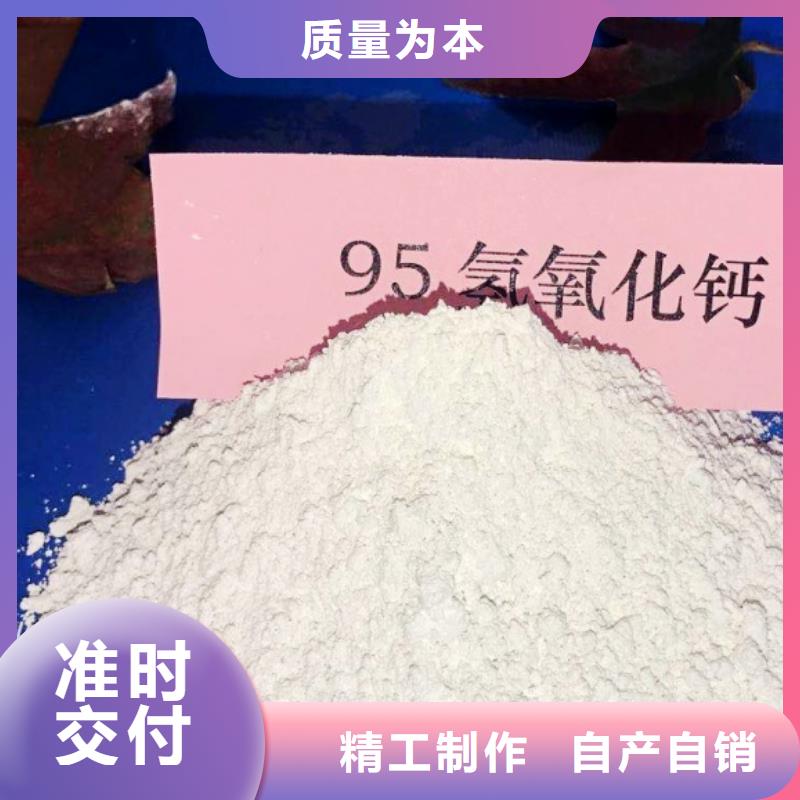 氧化钙灰钙粉价格材质实在