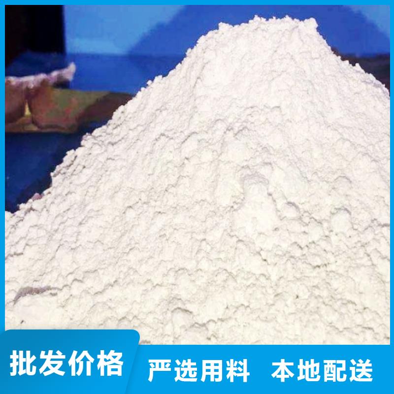 【氧化钙】钙基脱硫剂欢迎新老客户垂询