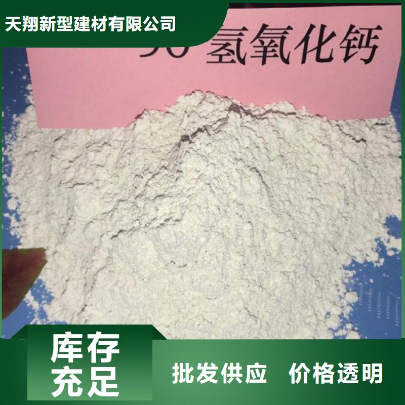 【氧化钙】钙基脱硫剂产品优势特点