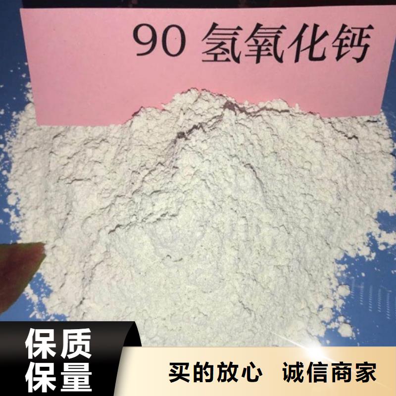 【氧化钙钙基脱硫剂0中间商差价】