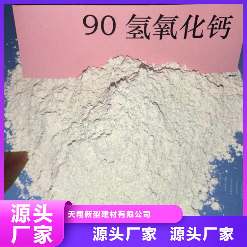 氧化钙【氢氧化钙颗粒】好货直供