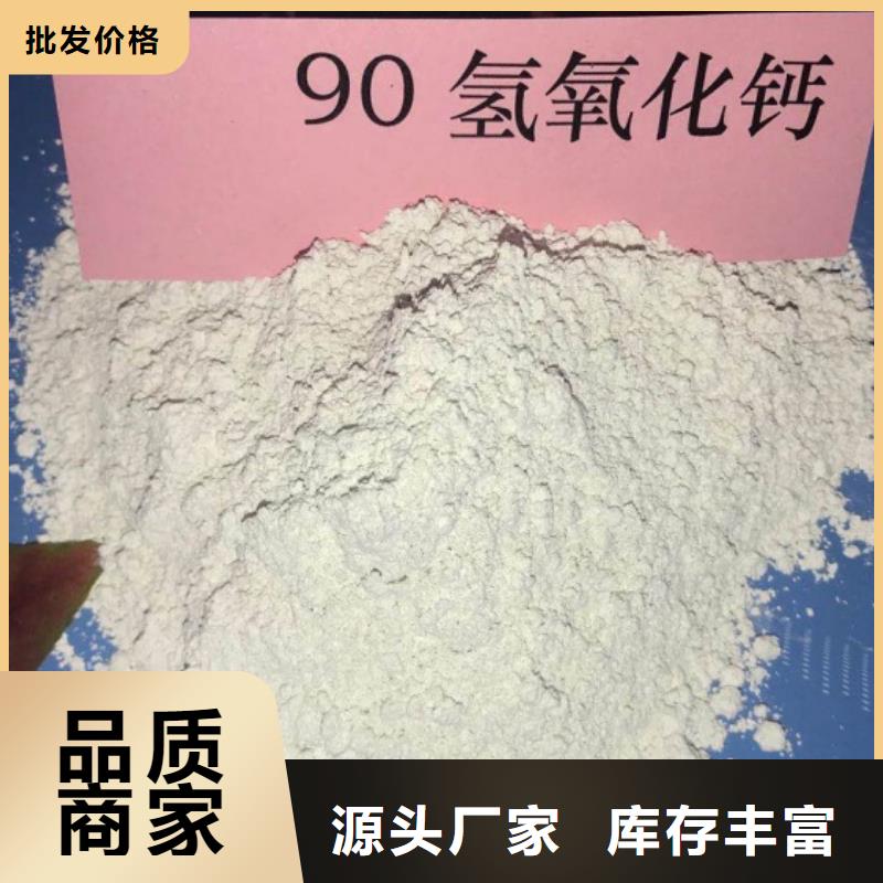 氧化钙专心专注专业