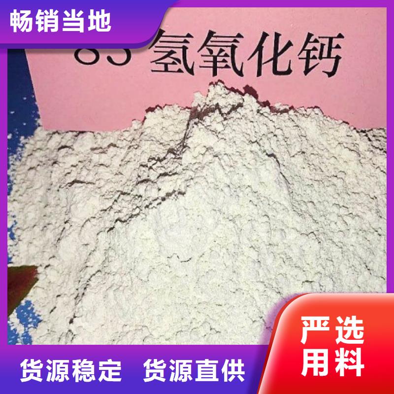 氧化钙白灰块用心做好细节