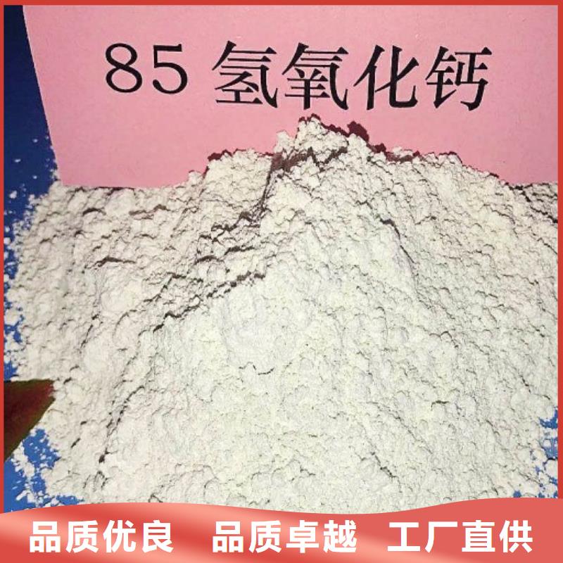 氧化钙氢氧化钙颗粒满足多种行业需求