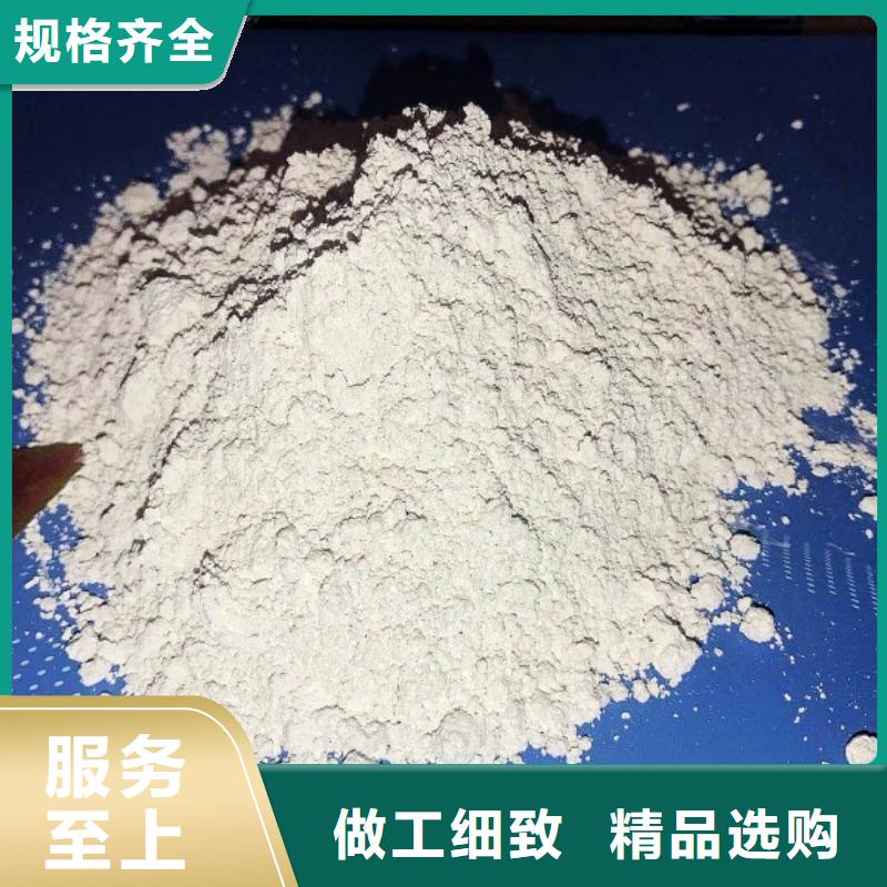  氧化钙免费寄样