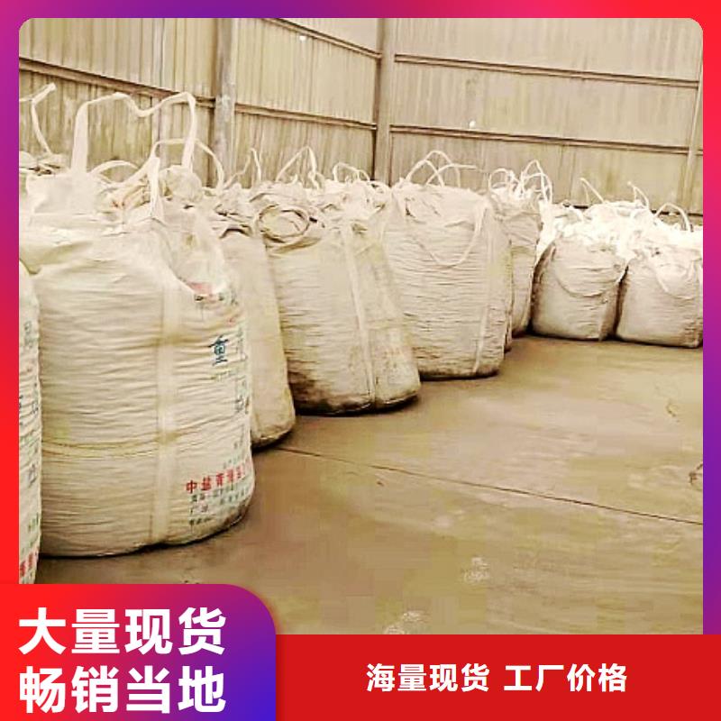 氧化钙服务始终如一