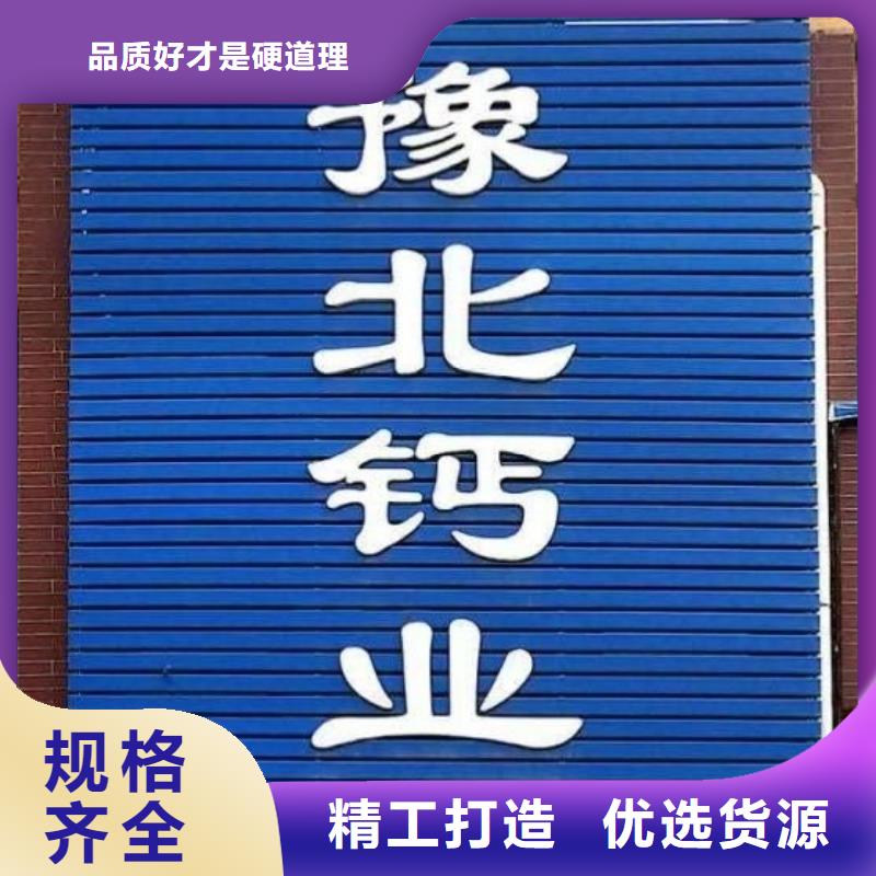 【氧化钙】钙基脱硫剂欢迎新老客户垂询