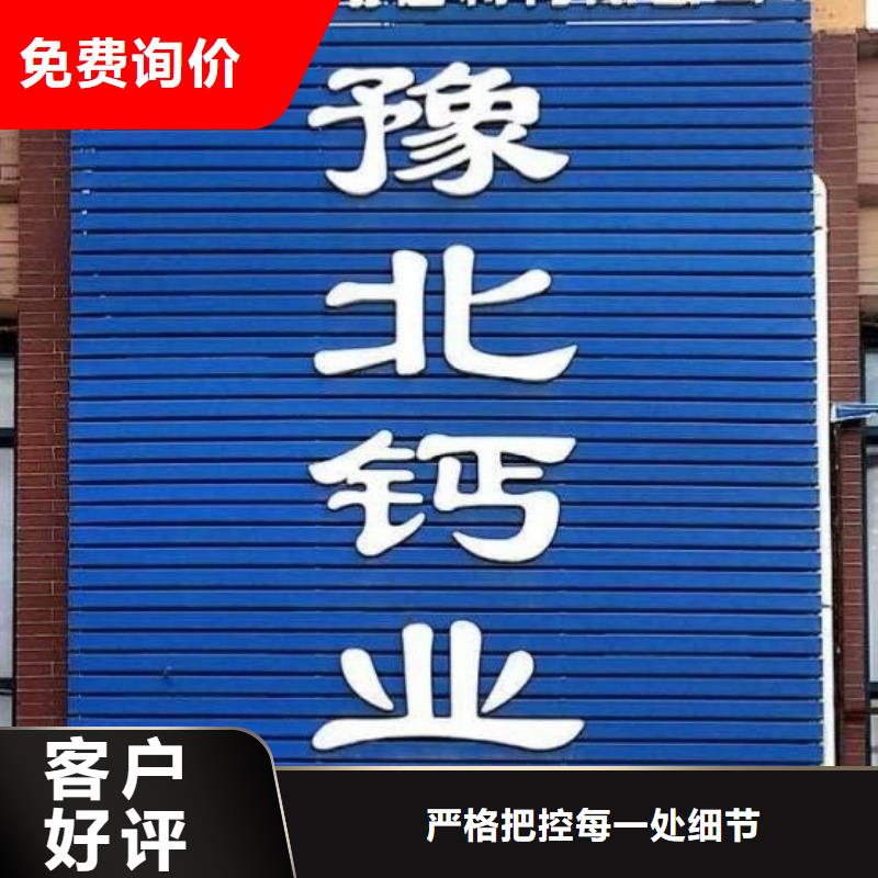 氧化钙【氢氧化钙颗粒】好货直供