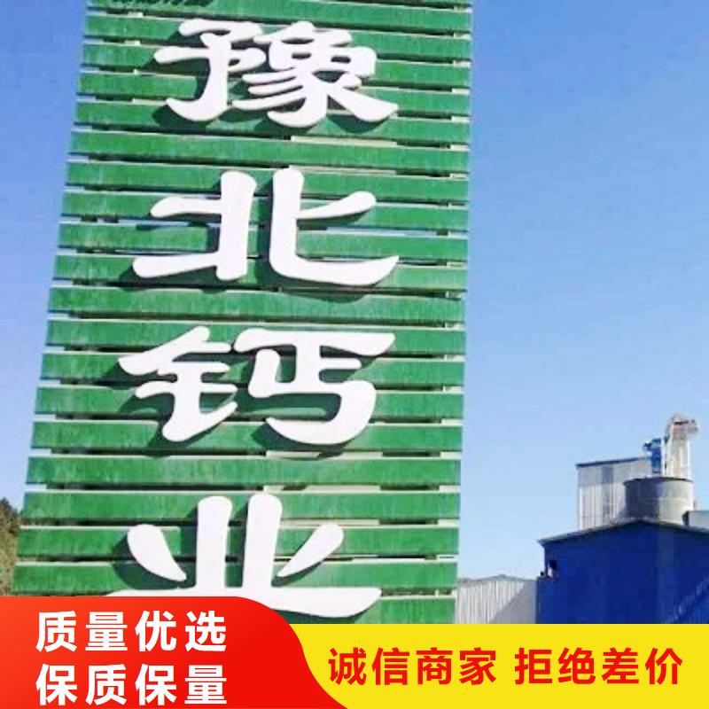 氧化钙厂家新品