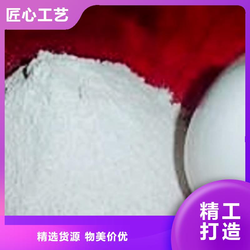 氧化钙氢氧化钙颗粒大品牌值得信赖