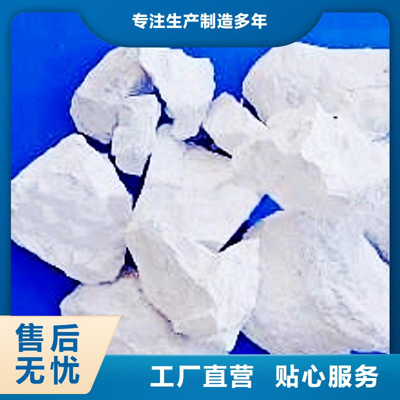氧化钙保质保量