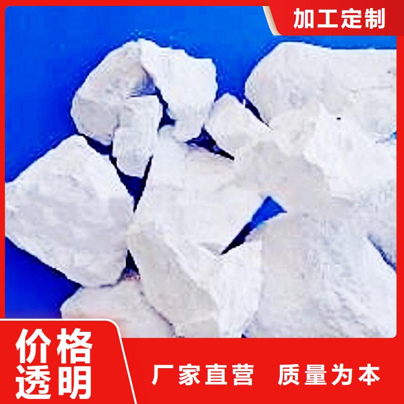 氧化钙丰富的行业经验