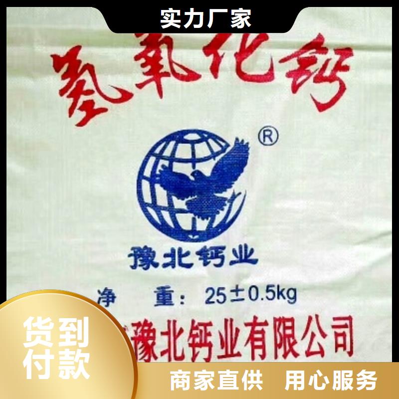 氧化钙钙基脱硫剂实地大厂