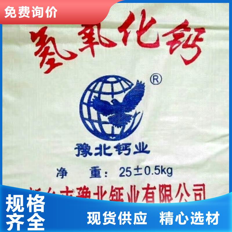 氧化钙氢氧化钙颗粒满足多种行业需求