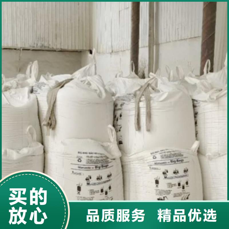 【氧化钙】钙基脱硫剂专业品质