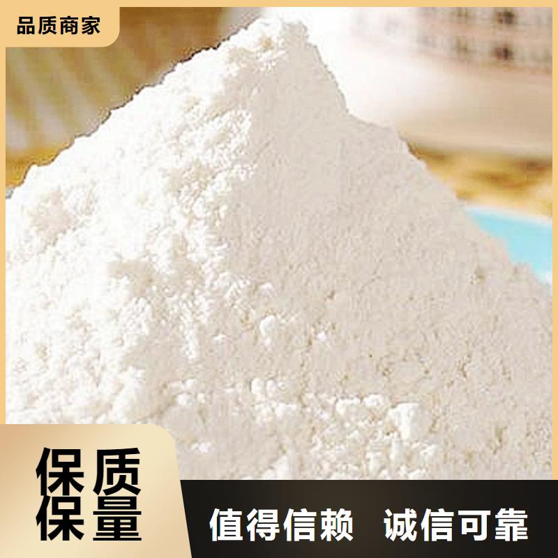 氧化钙_氢氧化钙颗粒品牌企业