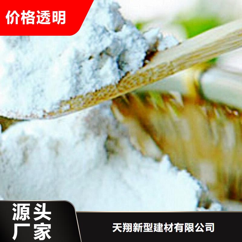 氧化钙灰钙粉价格材质实在