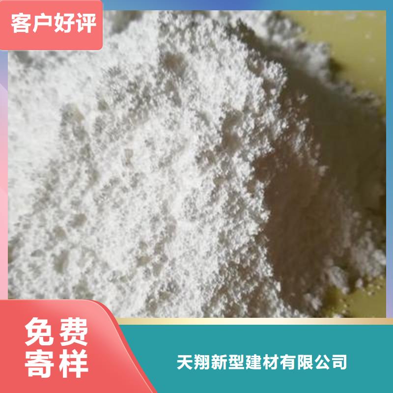 氧化钙【钙基脱硫剂】品质好才是硬道理