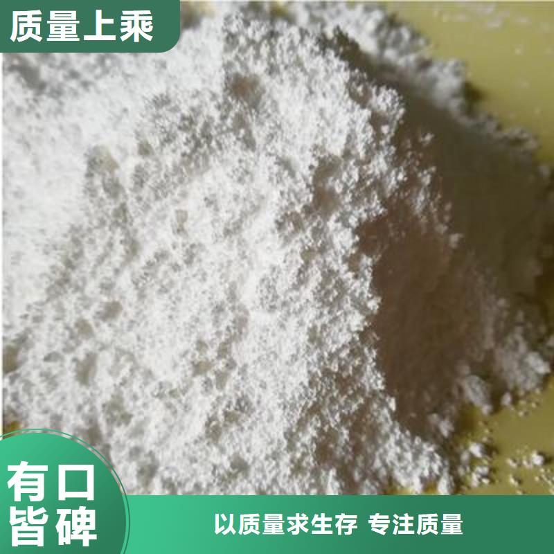氧化钙,钙基脱硫剂优良材质