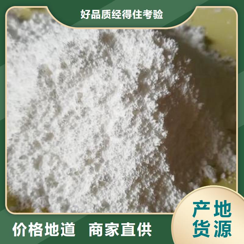 氧化钙专心专注专业