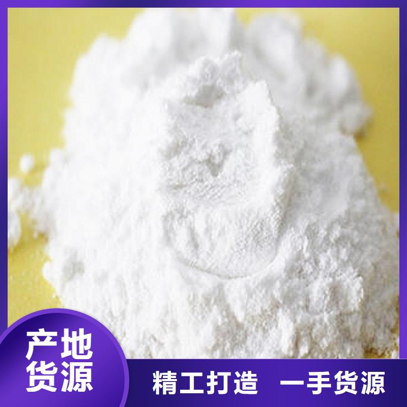 氧化钙-白灰粉专注品质