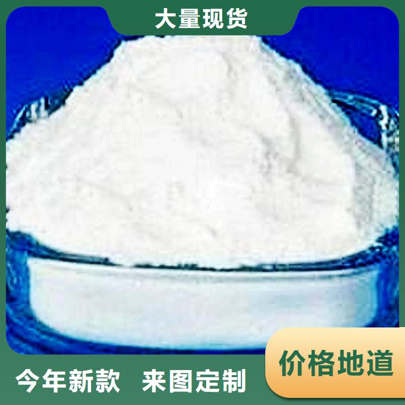 氧化钙,【氢氧化钙厂】用心细节