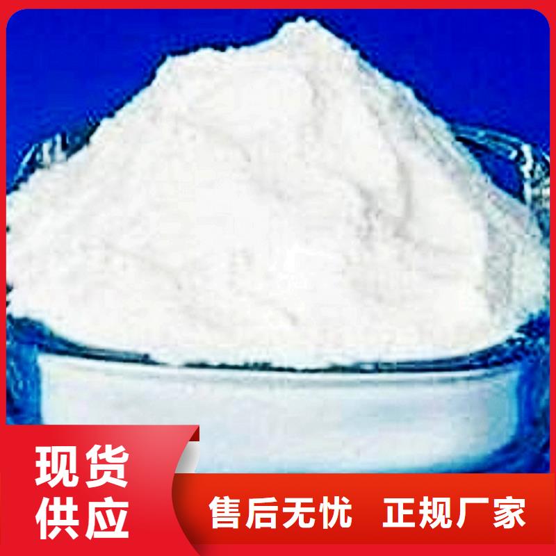 【氧化钙】钙基脱硫剂欢迎新老客户垂询