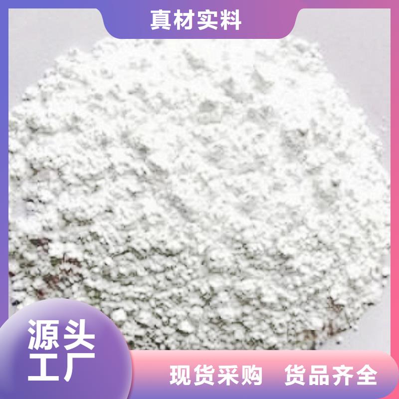 氧化钙【【氧化钙】价格】真材实料诚信经营