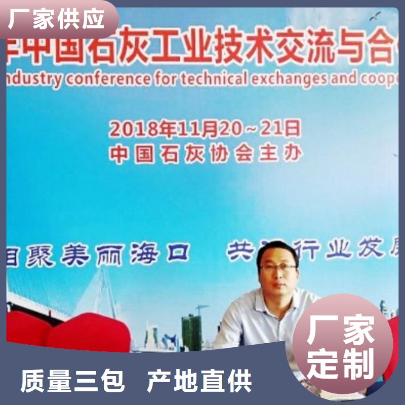 氧化钙专业生产设备